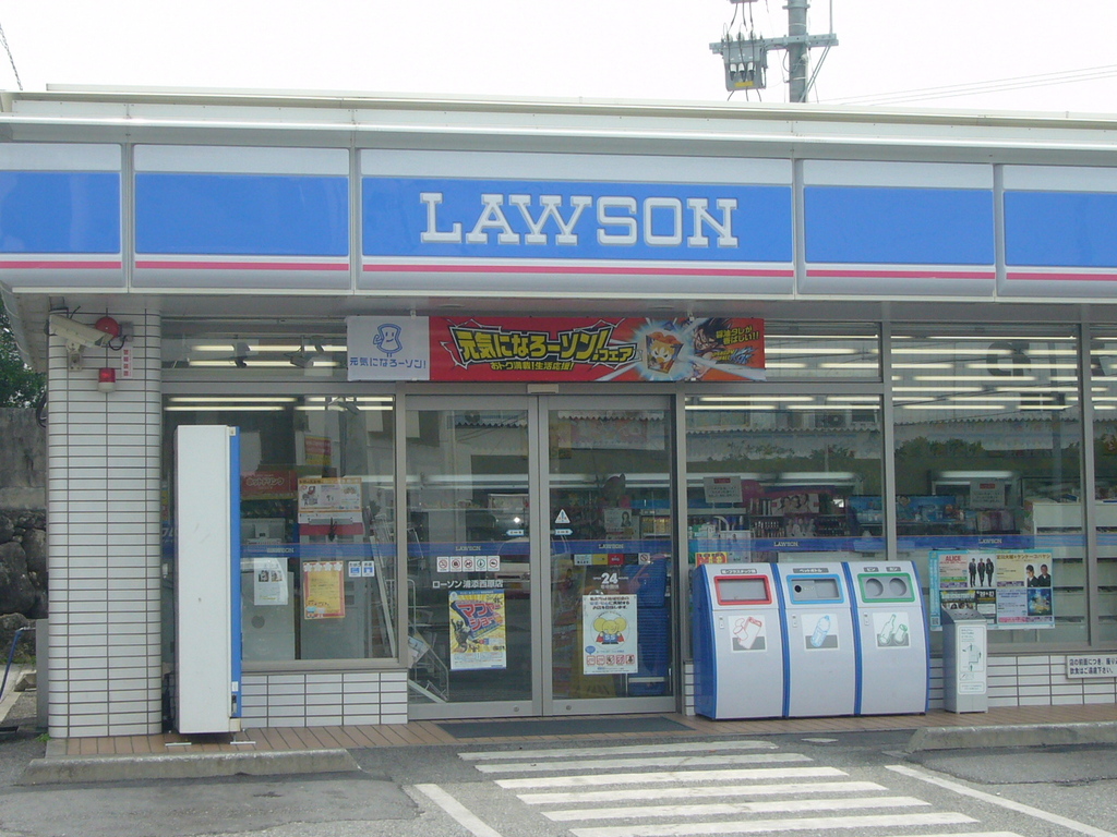 ローソン 浦添西原店