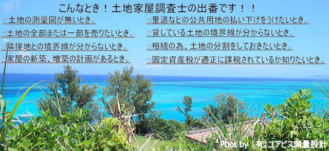 大城 学 事務所