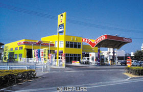 株式会社 東日産自動車(上原自動車整備センター)