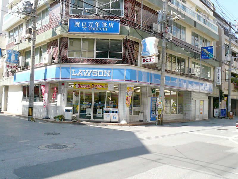 ローソン 那覇久茂地2丁目店