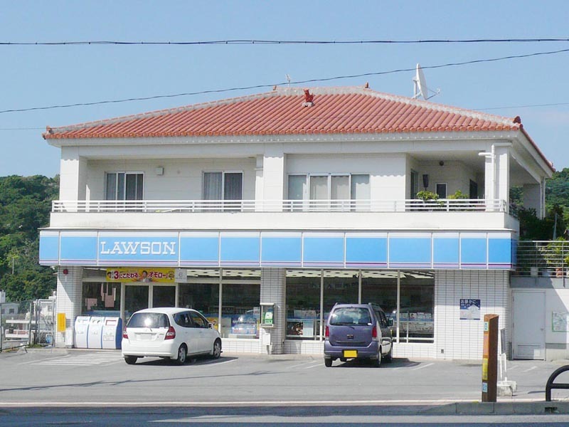 ローソン 首里末吉1丁目