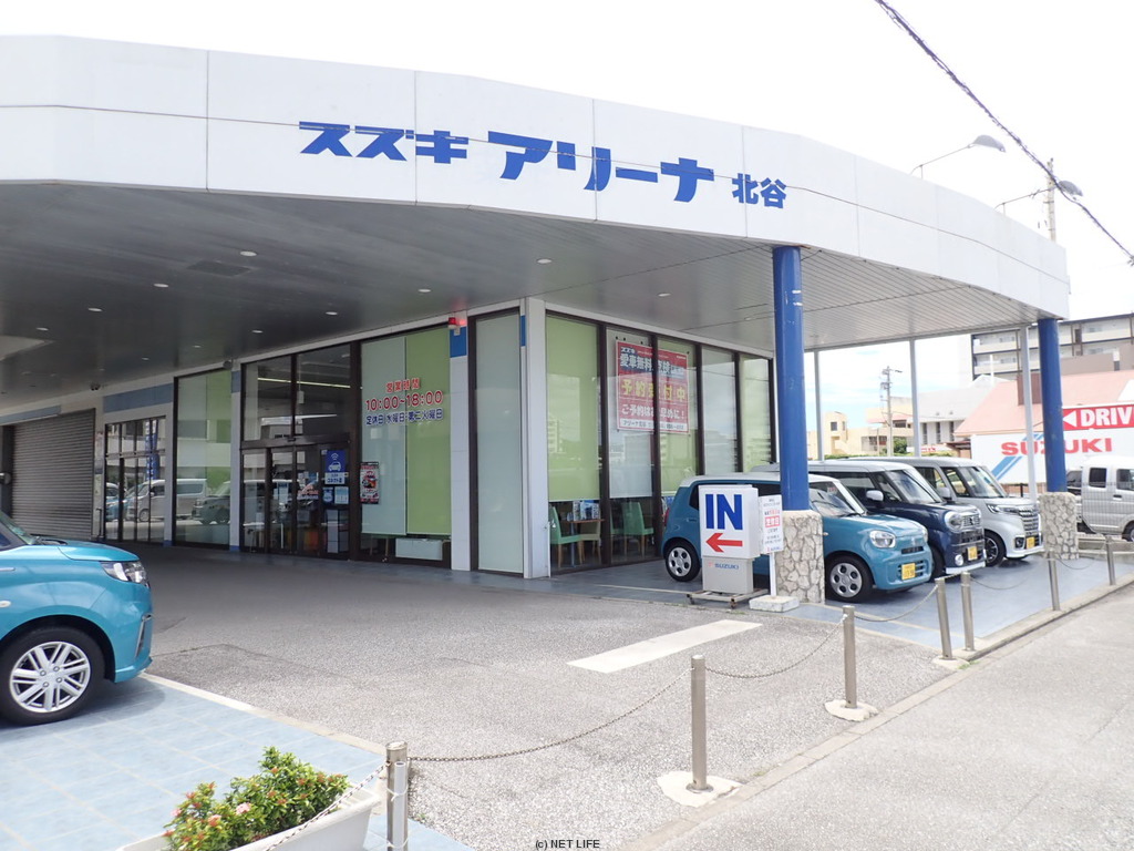 (株)スズキ自販沖縄 北谷中古車センター