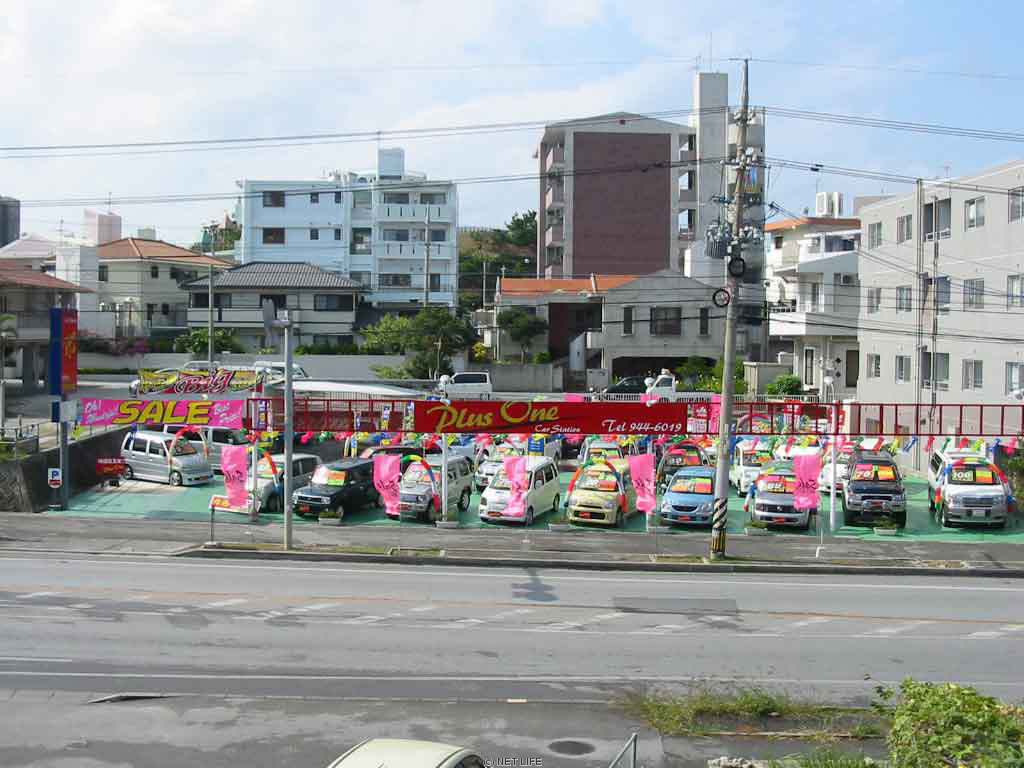 カーステーション プラスワン