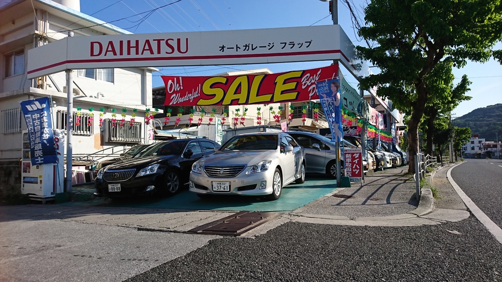 オートガレージ フラップ