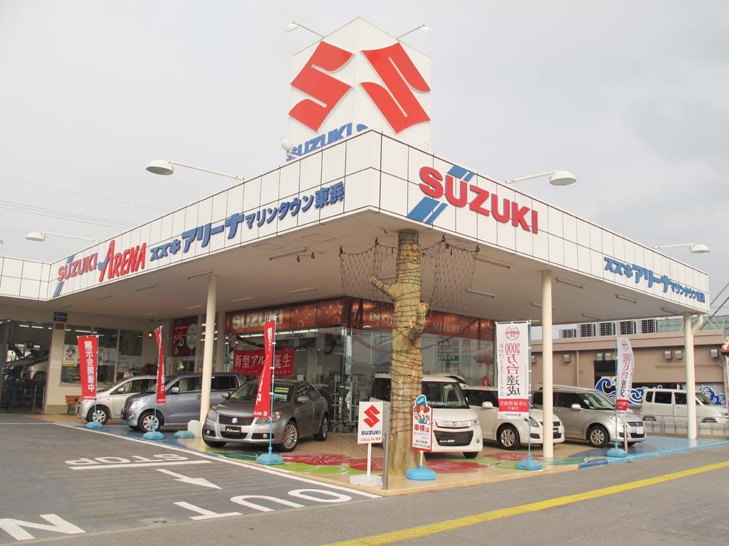 スズキ自販沖縄 東浜中古車センター