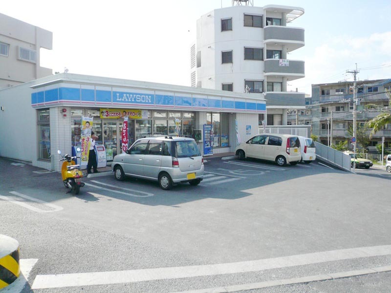 ローソン 首里久場川団地前