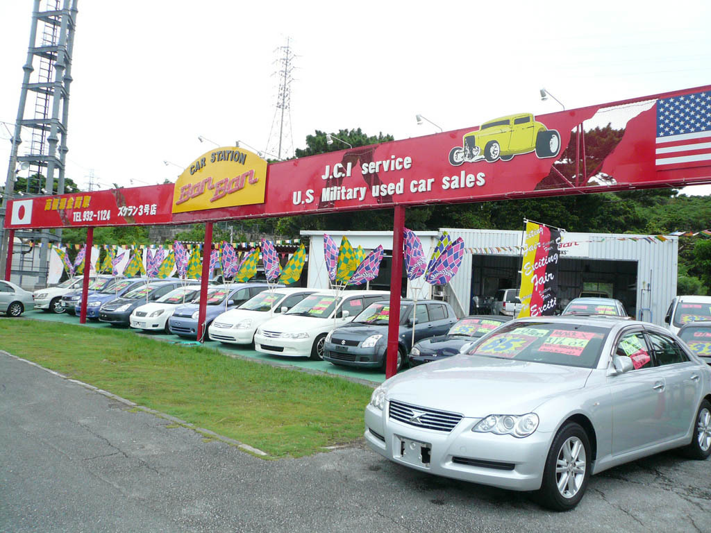 カーステーションBANBAN ライカム店