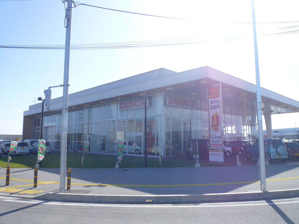 琉球ダイハツ販売株式会社 豊崎