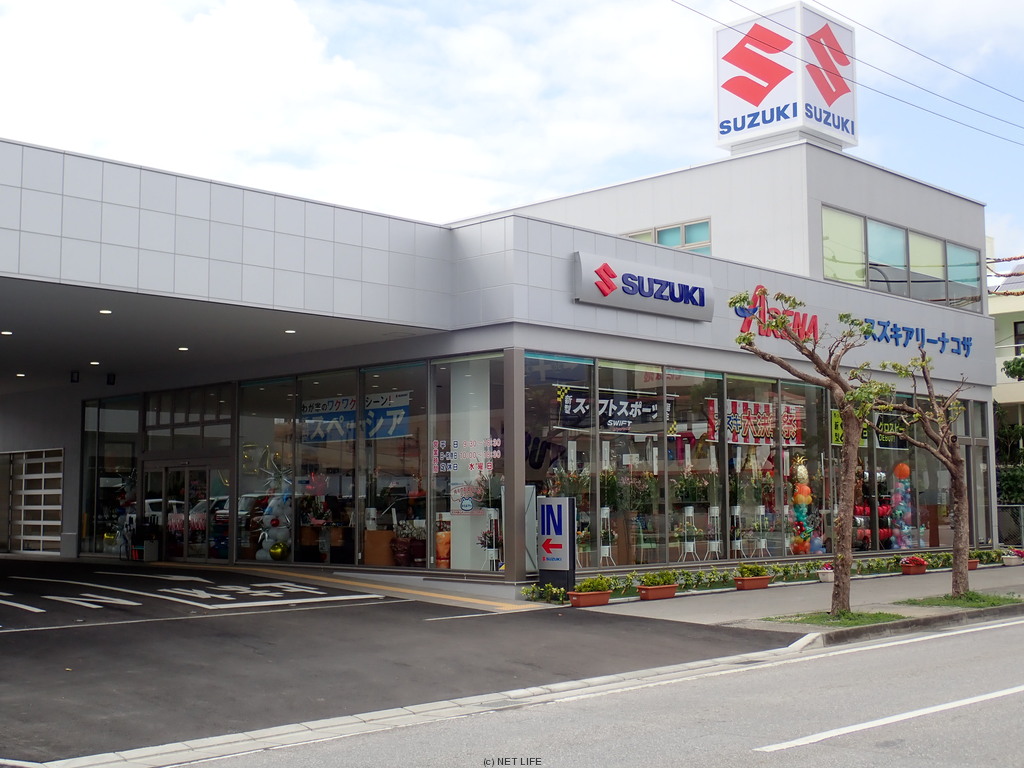 スズキ自販沖縄 コザ中古車センター