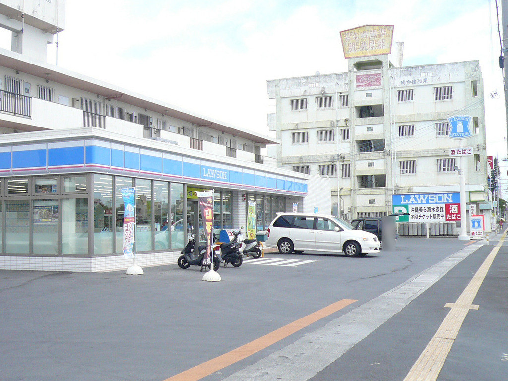 ローソン 沖縄水産高校前店