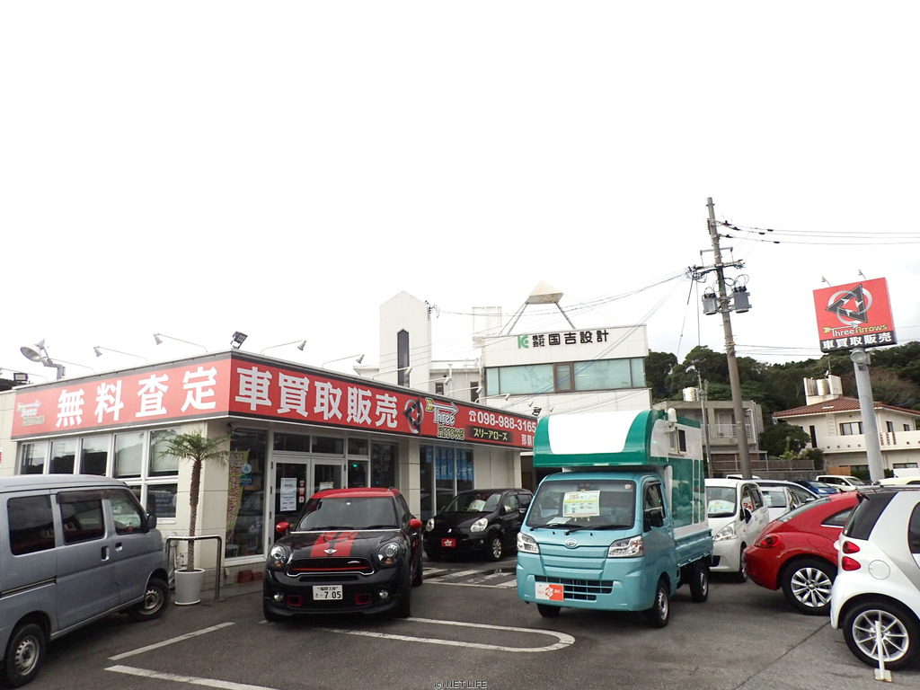 (株)スリーアローズ