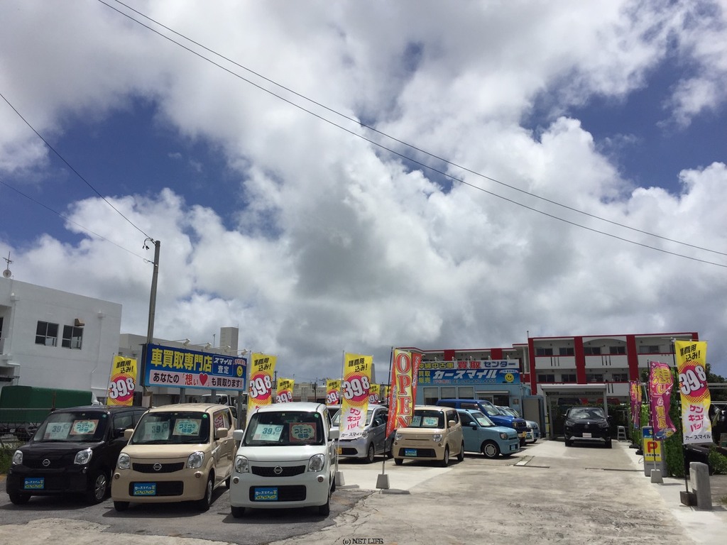 カースマイル 2号豊見城店(沖縄中古車買取センター)