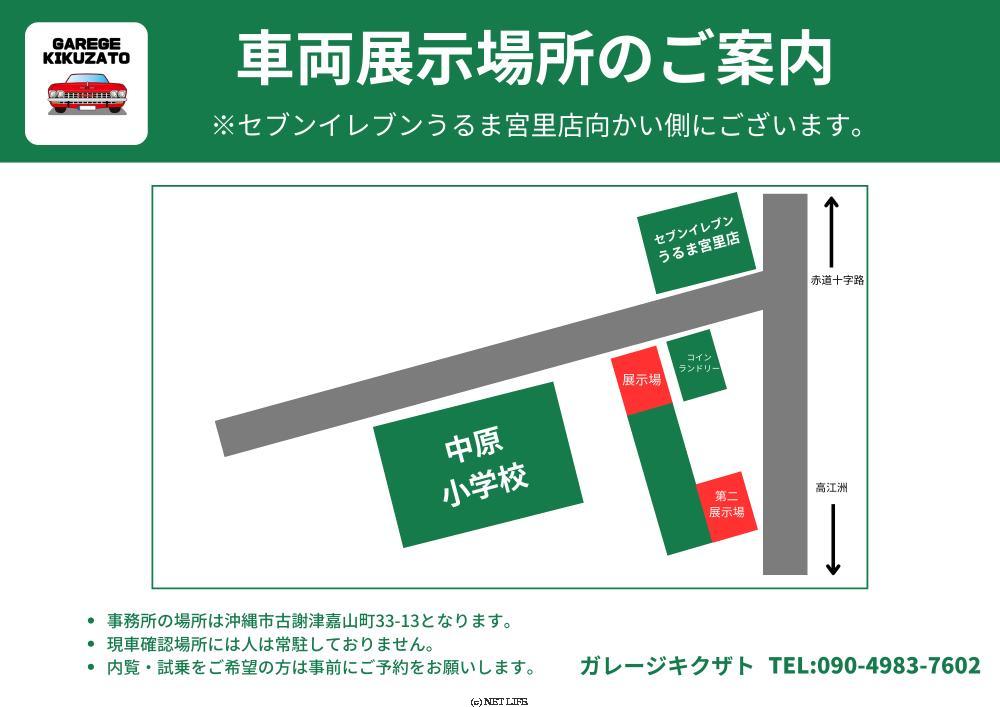 ガレージ キクザト