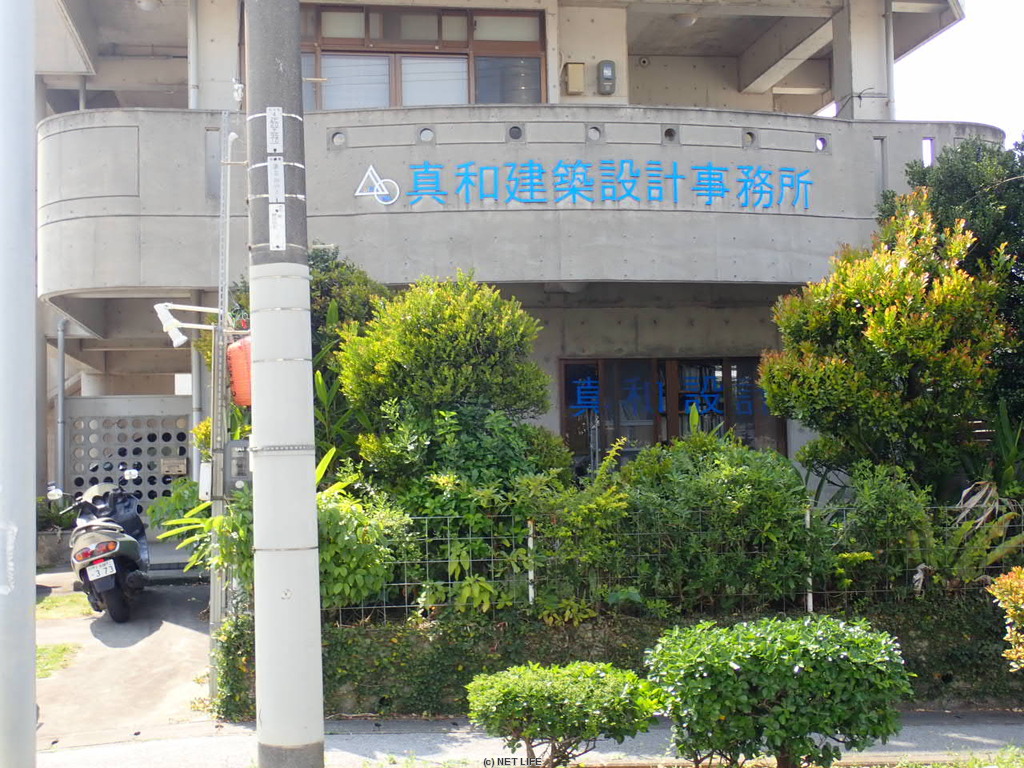 株式会社 眞和設計