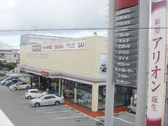 沖縄トヨタ自動車　北谷店　沖縄生まれ、沖縄育ち！ みんなで作る、お店紹介 琉球の島