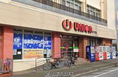 エナジック 京都屋クリーニング　ユニオン普天間店