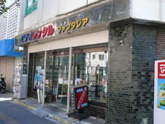 ファンタジア　泊店