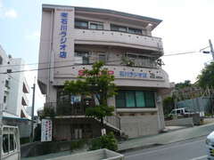 石川ラジオ店
