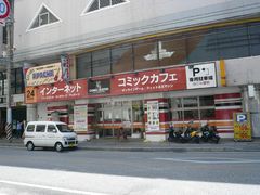 コミックバスター　那覇松山店 