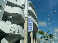 アイエイシー英語＆留学