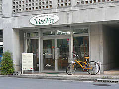 import Brand&Select  Vespo
