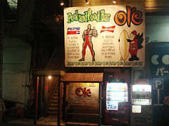 pool adn food Bar Ole'　（プール＆フードバー　オーレ）
