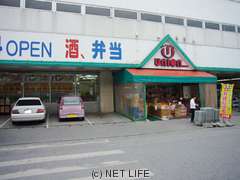 ユニオン　豊見城店