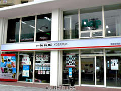 ドコモスポット那覇安岡店