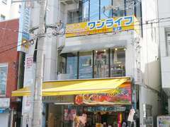 Ｅ―ＳＨＯＰ　牧志店