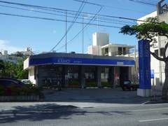 沖縄海邦銀行　小禄支店