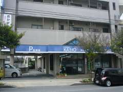 沖縄海邦銀行　汀良支店