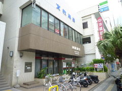 沖縄銀行　二中前支店