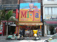 Mi-ja