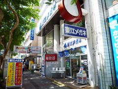 東江メガネ　コンタクト那覇店