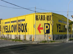 YELLOW BOX