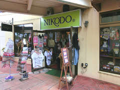 NIKODO 美浜店