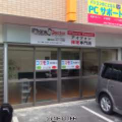 iPhone Doctor　沖縄与那原店