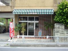 ｃａｆｅ＆ｂａｒ・クーラ（ｃｕｒａ）