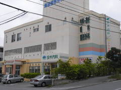 島袋整形外科