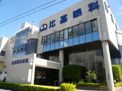 比嘉眼科病院