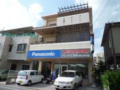 トレンドとなみ・おもろまち店