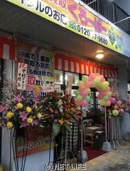 リサイクルのお店くろーばー