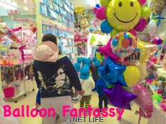 バルーンファンタジー　/　BALLOON FANTASSY