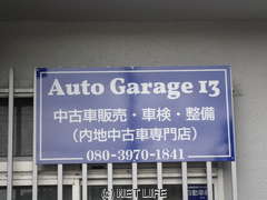 Auto Garage 13