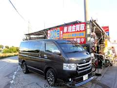 与古田自動車販売株式会社