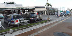 沖縄トヨタ自動車株式会社  トヨタウンシーサイド店