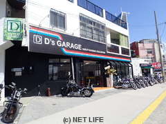 D's GARAGE