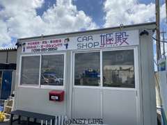 Car Shop 姫殿-KIDEN-