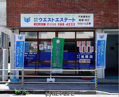 ウエストエステート
