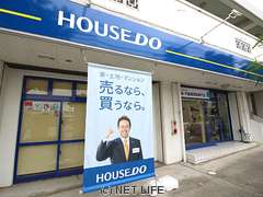 (株)ハウスドゥ住宅販売 ハウスドゥ那覇